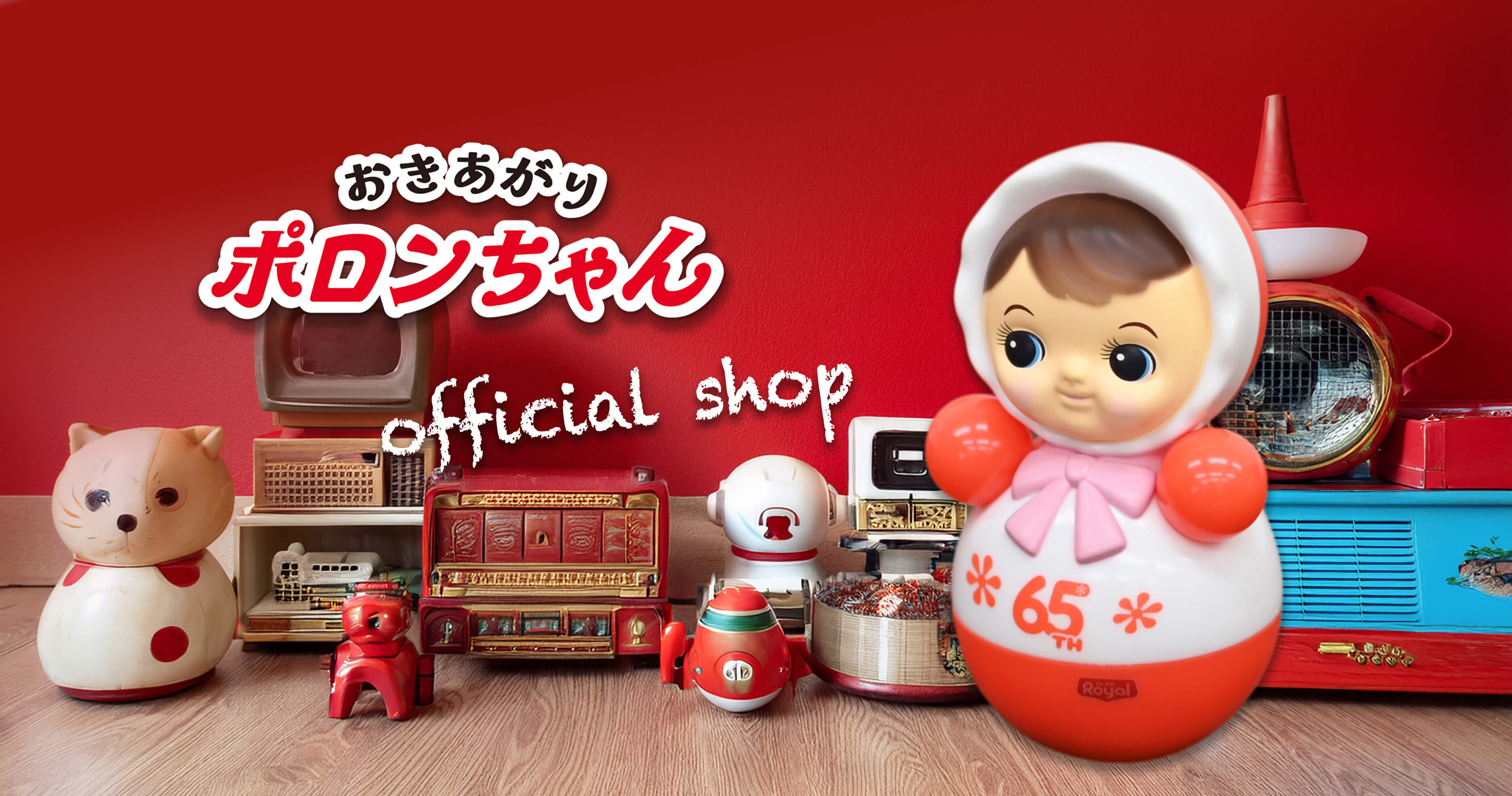 Toy おきあがりポロンちゃん　値下げ中 おきあがりポロンちゃんミニ レトロカラーver.