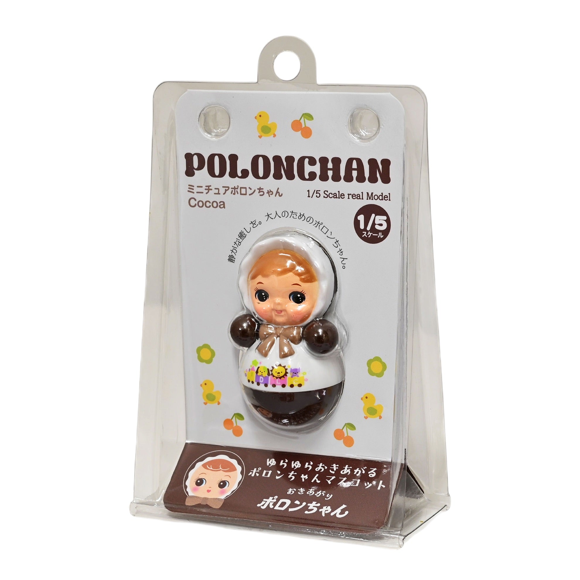 ミニチュアポロンちゃん Cocoa
